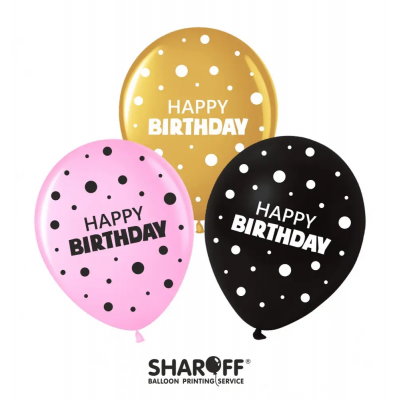 Воздушные шары Happy Birthday горошек, 50 шт/уп ТМ Sharoff