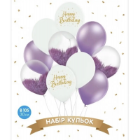 Набор шаров "Happy Birthday", белый, фиолетовый, браш 10 шт ТМ Sharoff 