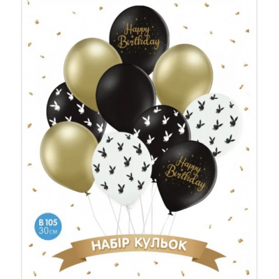 Набор шаров "Happy Birthday, playboy", чёрный, белый, золотой, хром 10 шт ТМ Sharoff