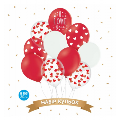 Набор шаров "I love you сердечки", красный,белый,прозрачный 10 шт ТМ Sharoff
