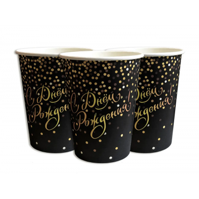 Стаканы одноразовые бумажные детские " С Днём Рождения " конфетти 10 шт/уп