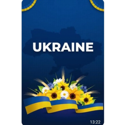 Пакет для подарка гигант вертикальный "Украина" 30х47 см