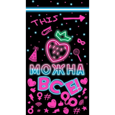 Конверты для денег "Можно все", 10 шт/уп
