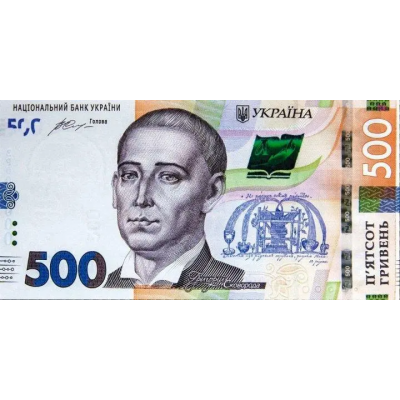 Конверты для денег "500 гривен", 10 шт/уп