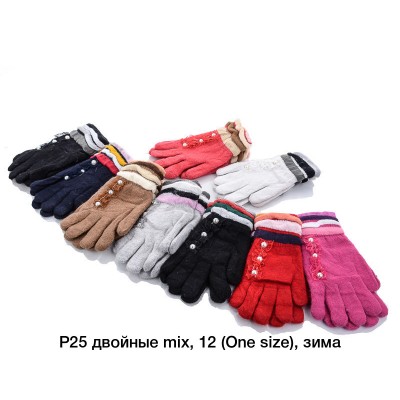 Перчатки женские P25 Двойные