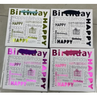 Пакет подарочный бумажный S "Happy Birthday" 23*18*10см