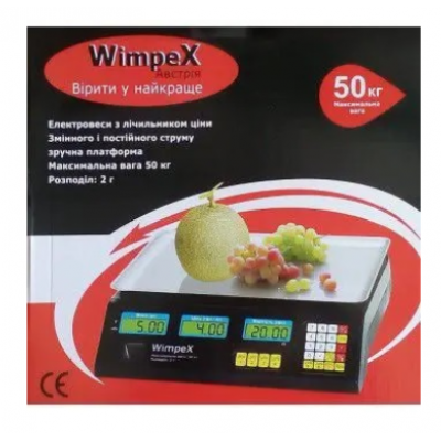 Весы торговые Wimpex 50кг