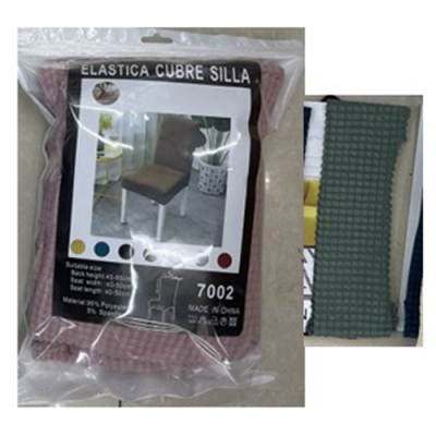 Чехол на стул натяжной "Green" 50*40см~65*45см