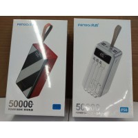 Powerbank на 50000mAh	