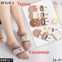 Следы LOUISE VITTON BF 029-2 женские кашемировые 36-41. Цвет: ассорти