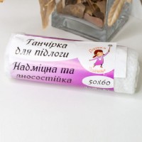 Салфетка (тряпка) для пола 50*60см