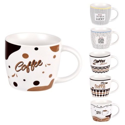 Чашка "Coffee" 520мл