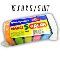 Губка кухонная поролоновая двусторонняя для посуды Макси 5ш/15х8х5см