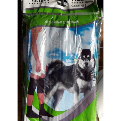 Наколенники из собачьей шерсти Турция "набат"