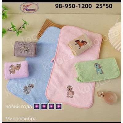 Полотенце для кухни 25*50 микрофибра Лошадь - Символ Года 2026