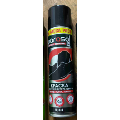 Краска для замши, велюра, нубука Parasol 275 мл