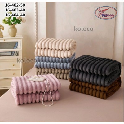 Плед Шарпей ширина полосы 5см размер: 200/230