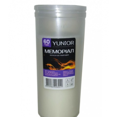 Запаска парафиновая для лампадок на 60 часов в пластмассовой тубе