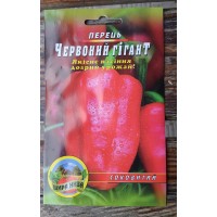 Семена Перец Красный Гигант
