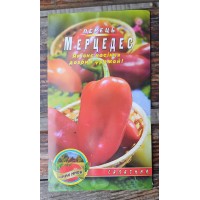 Семена Перец Мерцедес