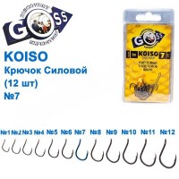 Крючок Goss Koiso Силовой (12шт) 10011 BN № 7  