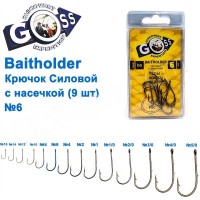 Крючок Goss Baitholder Силовой с насечкой (9шт) 11014 BN № 6 