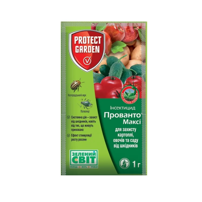 Прованто макси (Конфидор) 1 г Прованто макси (Конфидор) 1 г