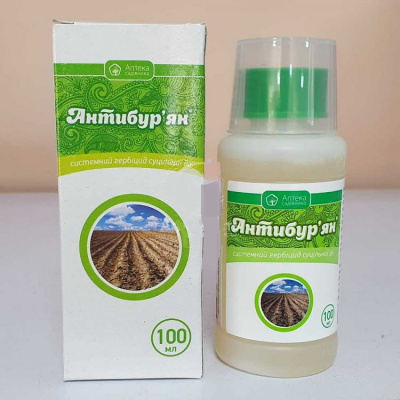 Антибурьян 100 мл, гербицид сплошного действия Антибурьян 100 мл, гербицид сплошного действия