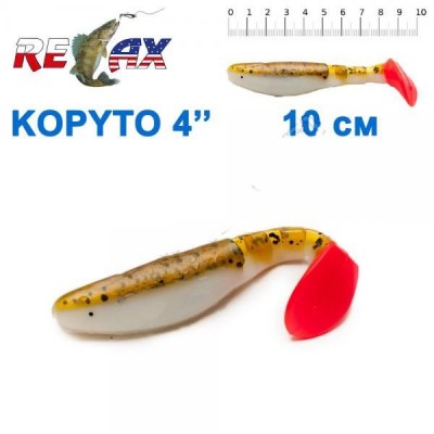 Силикон Relax Kopyto 4L' 3X3 col.TC159 (25шт)
