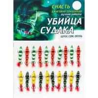 Убийца судака (мандула) №3 (20шт)