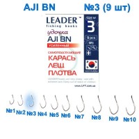 Крючок самоподсек. усиленный Leader Chinu BN № 0.5 ()