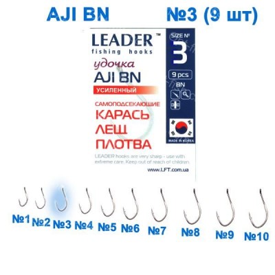 Крючок самоподсек. усиленный Leader Chinu BN № 0.5 ()