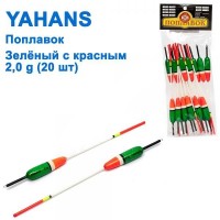 Поплавок Yahans зеленый с красным 2g (20шт)