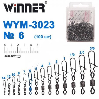 Карабин с вертлюгом американка WYM-3023 (200шт) №6 *