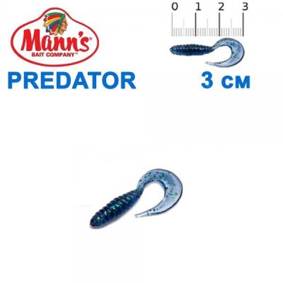 Силикон Manns Predator JB-026-30мм (20шт)