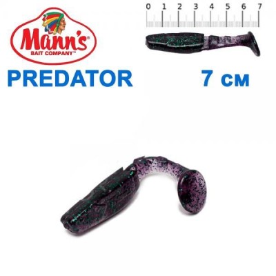 Силикон Manns Predator JB-056-70мм (20шт)