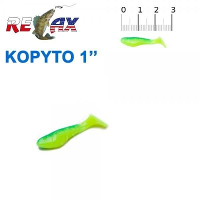Силикон Relax  Kopyto 1 col.S059 (100шт)