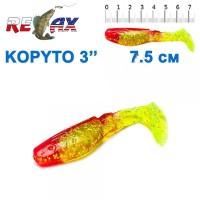 Силикон Relax Kopyto 3 col.S068 (25шт)