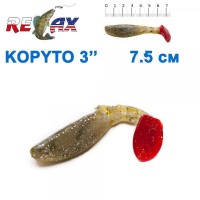 Силикон Relax Kopyto 3' 3X3 col.TC259 (25шт)