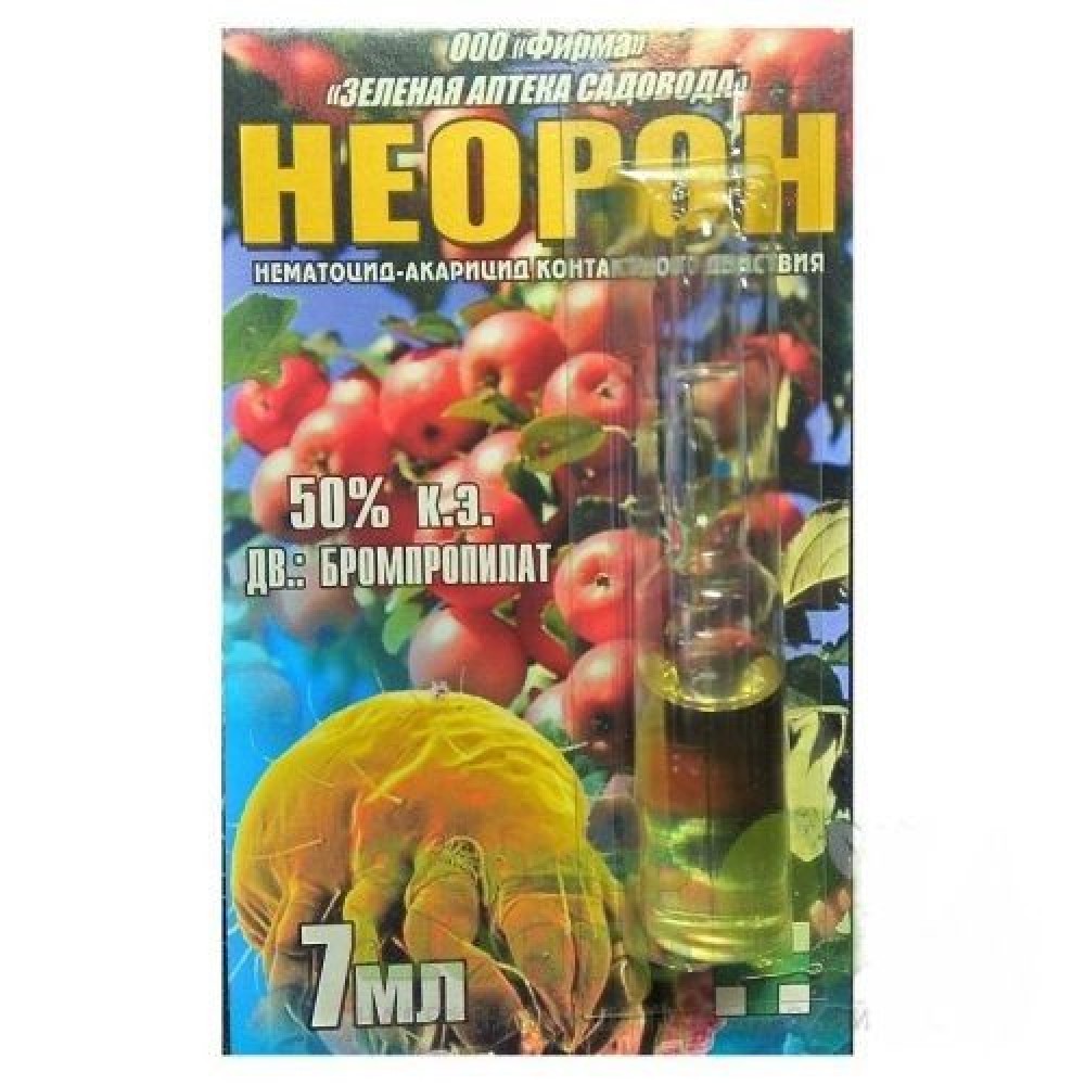 Неорон от клещей. Неорон. неорон 10мл7.