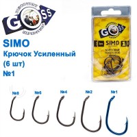 КРЮЧОК GOSS SIMO УСИЛЕННЫЙ (6ШТ) 10097, размеры в ассортименте