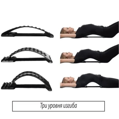 Тренажер Мостик 3-х уровневый массажер для спины и позвоночника Back Magic Support