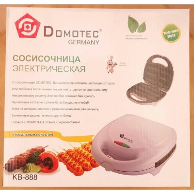 Сосисочница для хот-догов KB - 888