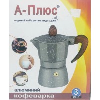 Кофеварка гейзерная мраморная А-Плюс на 3 чашки 2084