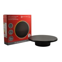 LED светильник настенный с контурной подсветкой черный 12Вт SMD2835, 3000К/4200К/6500K, 1200 Лм