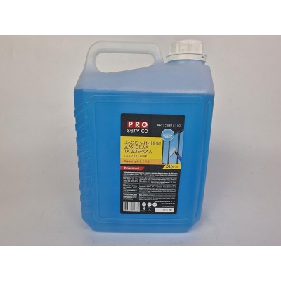 Средство для мытья стекол и зеркал Pro service 5 литров (1 шт)