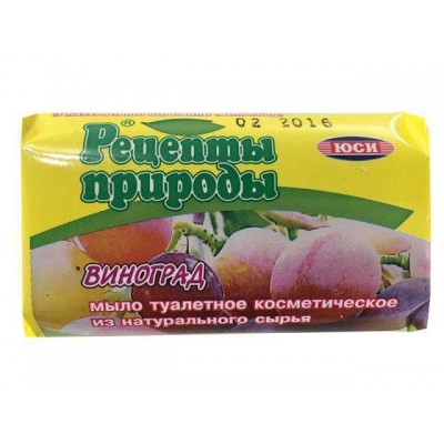 Мыло туалетное из натурального сырья Мыло туалетное из натурального сырья