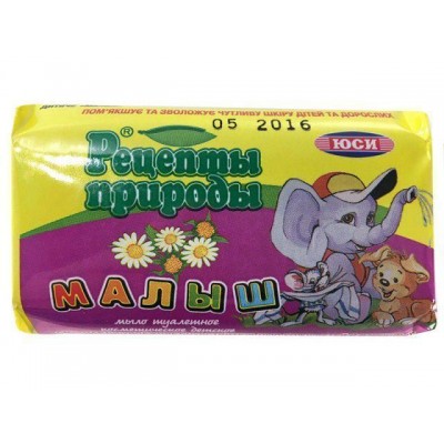 Туалетное косметическое мыло Туалетное косметическое мыло