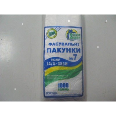 Фасовочные пакеты №7 размер 14х38 (1000шт) 