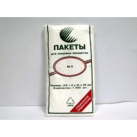 Фасовочный пакет №9 (26х35) (1000шт) 